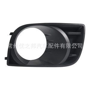 ฝาครอบเลนส์ครอบไฟตัดหมอกสำหรับ Toyota Sequoia 81482-0C021 81481-0C021วัสดุ ABS สีดำ - Product Image 1