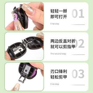 Mini Creative Cartoon Owl Nail Clippers - Cute Portable Small Single Folding Nail Clippers for <b>Kids</b> - Product Image 4