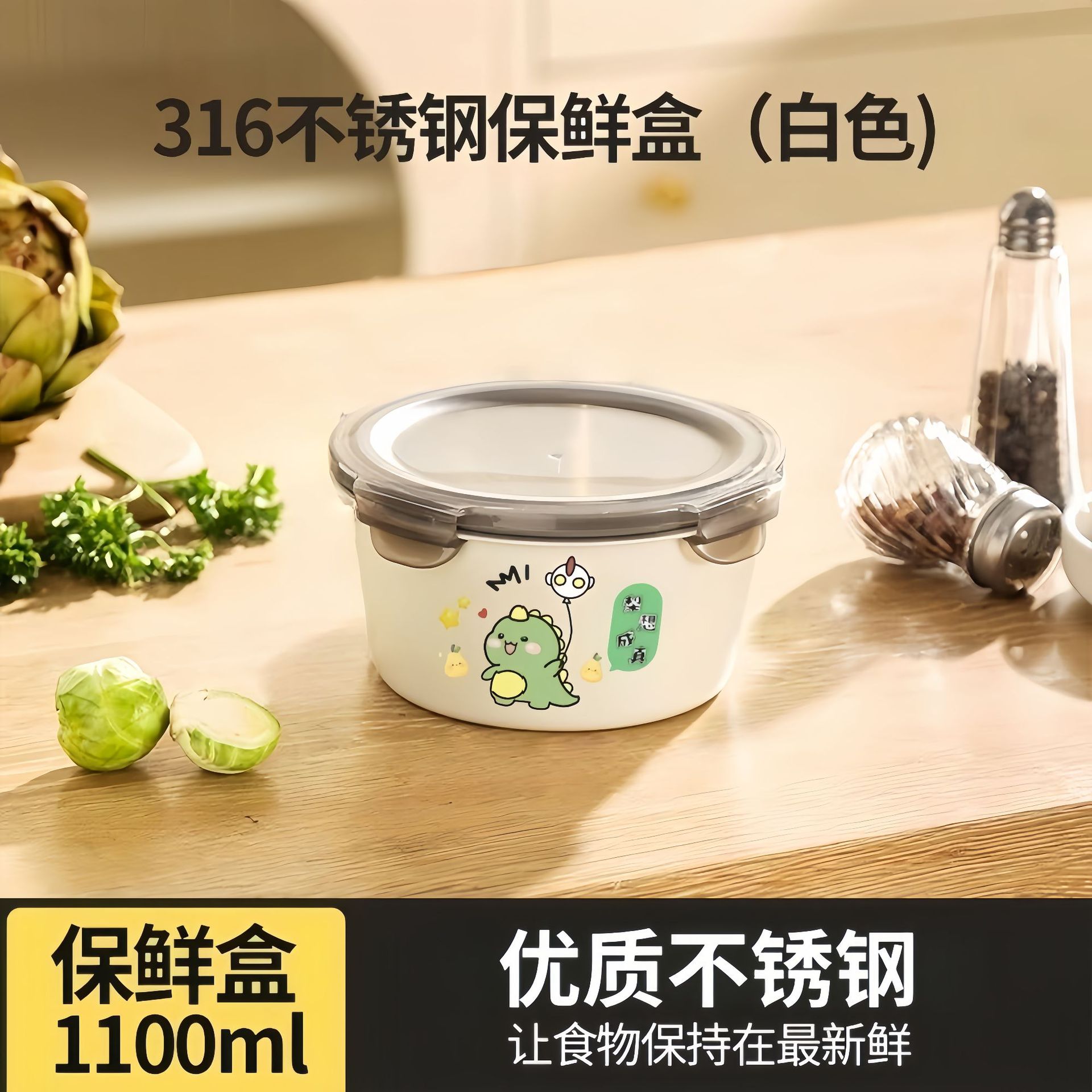 Contenant alimentaire de 1100 ml avec couvercle [Dinosaure vert]