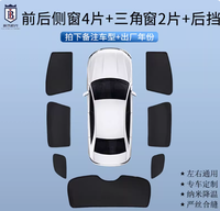 Pare-soleil magnétique pour fenêtre de voiture Volvo S90, rideau pare-soleil rétractable, protection UV, isolation thermique