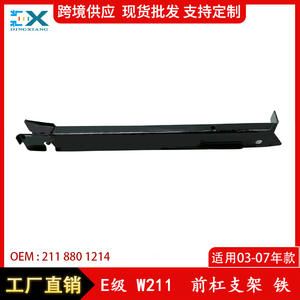 Soporte de Parachoques Delantero Mercedes-Benz W211 2118801114, Soporte de Montaje Izquierdo y Derecho para E230 E280 E350 - Product Image 5