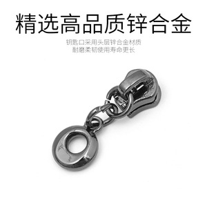 ตัวเลื่อนซิปโลหะผสมสังกะสีชุบโครเมียมทรงกลมทนทานใช้ในบ้าน - Product Image 4