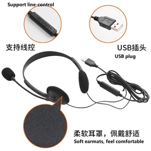 Casque téléphonique filaire, fabricant de casques pour joueurs, casque avec microphone, casque avec haut-parleur, prise USB - Product Image 3