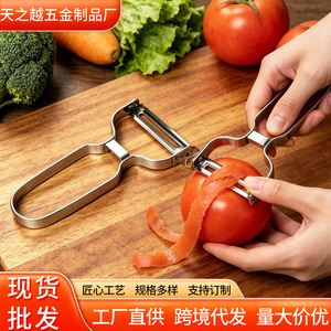 Stainless Steel Peeler For Potato Melon Vegetable With Ergonomic Handle Kitchen Tool - Product Image 4