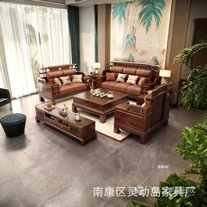 Chinese Style Wenge Wood Sofa <b>Set</b> U Shape Solid Wood Storage Living Room Furniture for Home Villa - Product Image 3