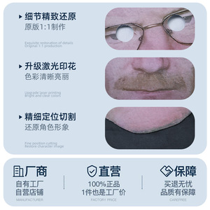Máscara Facial Completa de Breaking Bad, de Tela, para Cosplay, Halloween, Juegos de Rol, Fiestas, Máscara Divertida - Product Image 3