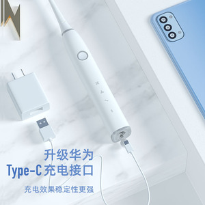 Electric <b>Toothbrush</b> Type C Charging IPX7 Waterproof Rechargeable For Adults With 2 Brush <b>Heads</b> - Product Image 1