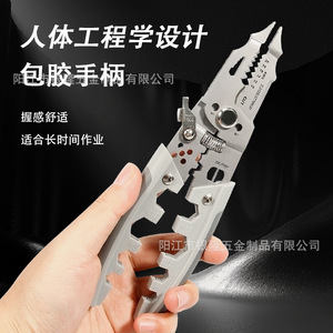 Key Card New Industrial Grade 28-in-One Multifunctional Wire Stripper Hexagonal Wrench Electrician Special <b>Shear</b> Wiring Clamp - Product Image 4