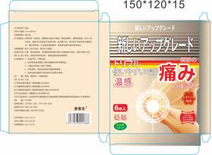 Patch articolare Mitsui farmaceutico cerotti naturali antidolorifici <span class=keywords><strong>cerotto</strong></span> a base di erbe per il ginocchio dietro collo spalla-articolazione bocca nasale - Product Image 5