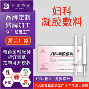 Gel gynécologique pour femmes, fabrication OEM/ODM, désodorisant, antibactérien et protecteur, gel emballé individuellement. - Product Image 4