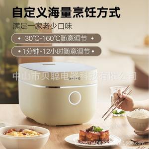 Olla Arrocera de Titanio Puro Beicong Ih de 4L, Eléctrica Inteligente con Función de Reserva, Forma Cilíndrica Blanca - Product Image 5