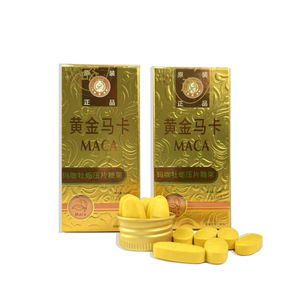 תמצית מאקה תוספי המאקה חזק maca <span class=keywords><strong>bcaa</strong></span> מאמץ לעבוד החוצה מגבר שיפור הליבידו הגברי חיוני - Product Image 1