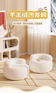 Modern Solid Wood Chaise Lounge Stool Lamb Fur <b>Backrest</b>-Comfortable Home Furniture for Bedroom Living Room Dining-GQK GC641071 - Product Image 3