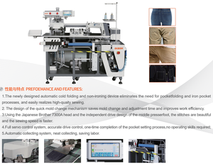 Máquina de Coser Industrial Automática DS-7300A-PS para Coser Bolsillos en Jeans - Product Image 3