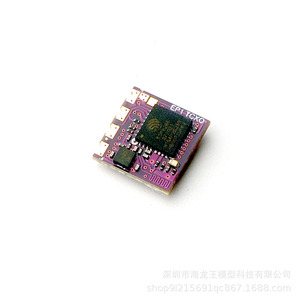 Récepteur Happymodel 2.4G ELRS EP1 EP2 EP1DUAL TCXO pour pièces de planeur RC - Product Image 4
