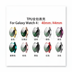 Per Samsung per Galaxy Watch 4 All-Inclusive placcato TPU Smart Case per orologi - Product Image 1