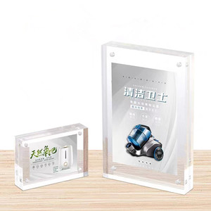 กรอบรูปอะคริลิคสองด้านแบบขอบหยักตั้งโต๊ะได้/กรอบรูปอะคริลิคใสขอบหยัก - Product Image 1