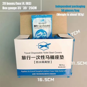 Fundas Desechables Impermeables de Plástico para Asiento de Inodoro, Cojín de Papel Desechable para Hoteles y Viajes, Accesorios de Baño - Product Image 4
