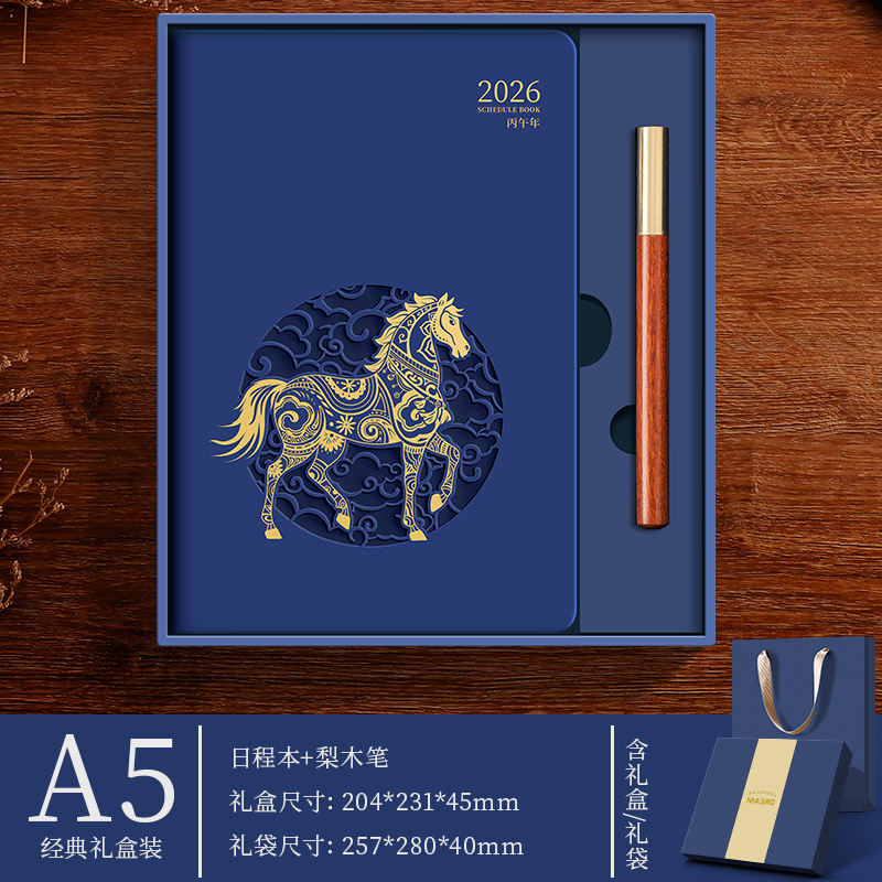 กล่องของขวัญคลาสสิก - A5 สีน้ำเงินเข้ม 1 - สมุดบันทึกตารางเวลา + ปากกาไม้ลูกแพร์
