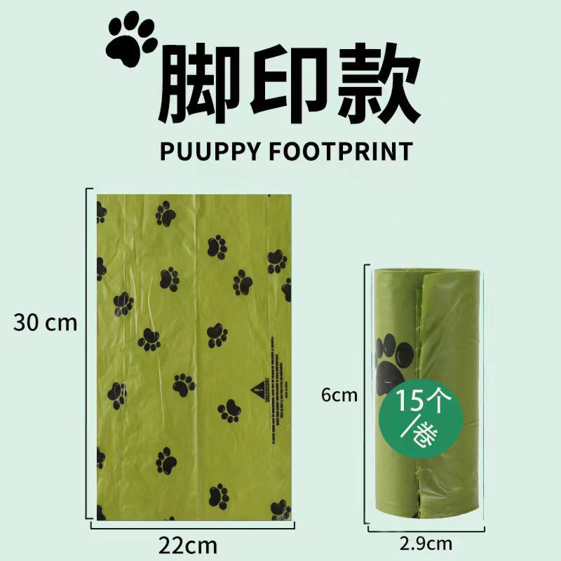 Military green paw print, 1.2 microns