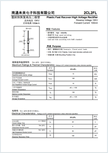 2cl2fl-d-415 प्लास्टिक तेजी से वसूली उच्च वोल्टेज रेक्टिफायर डायोड रिवर्स वोल्टेज 15kv फॉरवर्ड करंट 100मा - Product Image 3