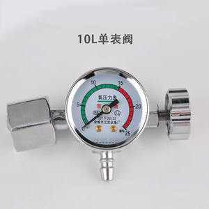 Manomètre pour bouteille d'oxygène médical PZ19.2 2L/4L/10L avec volant métallique, valve 2 en 1 pour réduction de pression - Product Image 1