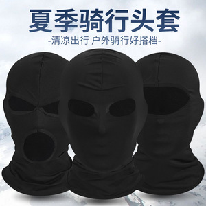 Masque de cyclisme intégral coupe-vent pour sports de plein air, unisexe, avec protection faciale intérieure en soie glacée - Product Image 2