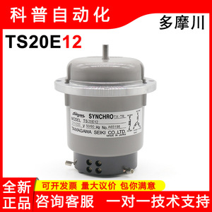 Tamagawa Seiki เครื่องเข้ารหัสโรตารี TS20E12 TX-TR Synchro 220V 50/60Hz สำหรับเครื่องมือเครื่องจักรและการใช้งานทางทะเล - Product Image 5