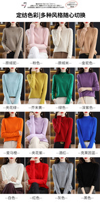 Pull en <span class=keywords><strong>laine</strong></span> 100% pour femme, col rond, nouveau, automne-hiver, col roulé, haut décontracté, vêtements doux - Product Image 3