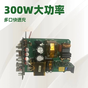 300W <b>Laptop</b> Charger PCBA Multi Port Fast Charging Adapter Board For Notebook <b>Power</b> <b>Supply</b> - Product Image 4