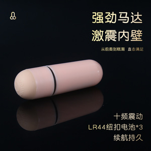 Vibromasseur double tête en TPE, petite taille, jouet de masturbation féminin - Product Image 5