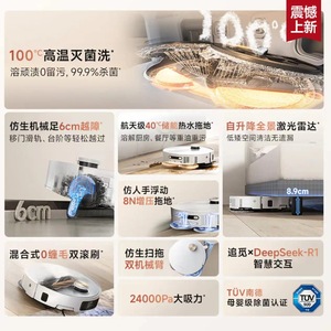 Dreame S50pro Robotic Vacuum Cleaner 0.6-1 L LDS Vision Wifi Smart <b>Cleaning</b> 150 Sqm - Product Image 5