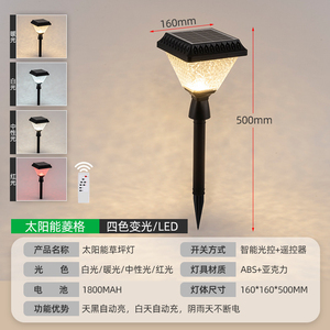 Lampe solaire de jardin LED à 4 couleurs changeantes, télécommande, étanche, montage mural, lampe extérieure 90x160x215mm - Product Image 2
