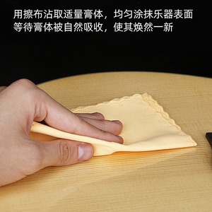 Musique 30g - Product Image 2