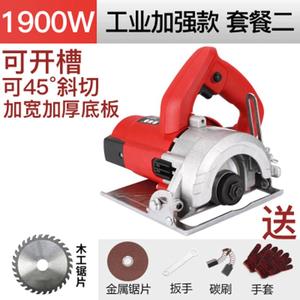 Cortadora Eléctrica Multifuncional de Mano, 1900W, 33mm de Profundidad, Cortadora de Piedra, Madera y Azulejos, Herramienta Eléctrica para Bricolaje - Product Image 3