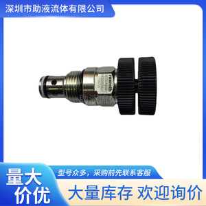 วาล์วควบคุมการไหลแบบติดตั้งบนคาร์ทริดจ์ Rexroth รุ่น R930005606 สำหรับใช้กับระบบไฮดรอลิกแบบทำงานโดยตรง - Product Image 1