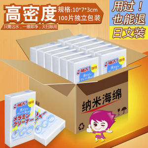 ฟองน้ำนาโนเมจิกอีราเซอร์แผ่นสี่เหลี่ยมผืนผ้า 10x7x3 ซม. สำหรับทำความสะอาดพื้นกระเบื้องในครัว ขจัดคราบ ฝ้ายสีขาว - Product Image 4