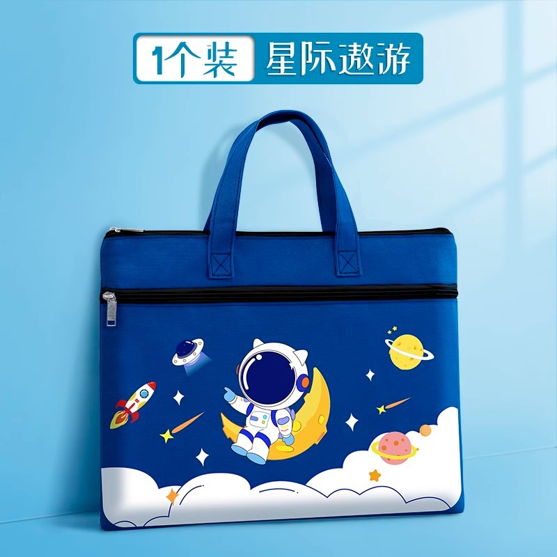 Voyage interstellaire - bleu profond