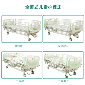 Lit d'hôpital manuel double à bascule K Care pour soins maternels et infantiles - Product Image 1