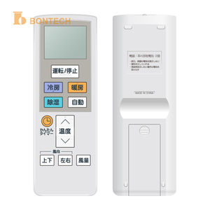 Control Remoto Infrarrojo Bontech T-11 Blanco para Aire Acondicionado, Ajuste de Temperatura, con Batería AAx2, Alcance >10m, Gran Venta - Product Image 3