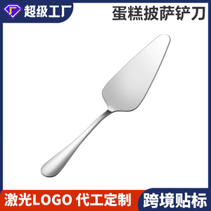 Spatule à gâteau en acier inoxydable 22,5 cm Or rose Outil de pâtisserie pour servir desserts et pizzas - Product Image 5