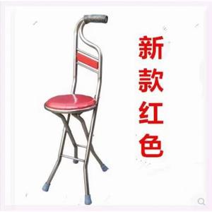 Chuangyu <b>Folding</b> Walking Stick Chair Stainless Steel Red Seat For Elderly Support <b>Stool</b> - Product Image 1