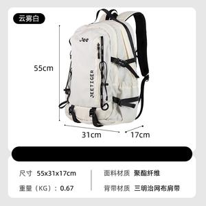 <span class=keywords><strong>Mochila</strong></span> Deportiva de Nailon Impermeable Antirrobo a la Moda, Bolsas de Senderismo Personalizadas para Hombres y Mujeres - Product Image 5