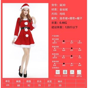 Women's Santa Costume <b>Red</b> Velvet Dress With White Trim And <b>Belt</b> For Christmas Party Stage Performance - Product Image 5