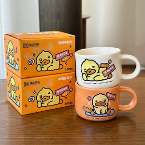 Mug en céramique G Duck, orange, blanc, rose, bleu, design de dessin animé avec poignée, tasse individuelle, cadeau pour le bureau, café, lait - Product Image 5