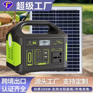 Portable Power Station 300W Max AC DC Output Solar Charging Outdoor Use - Product Image 2