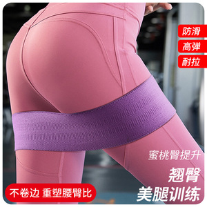 Kyncilor Kensaro Yoga Elastic Band 8Cm Wide Anti-Slip Resistance Band For Squats Buttock Training <b>Exercise</b> Stretching - Product Image 4
