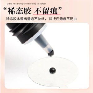 <span class=keywords><strong>Pegamento</strong></span> Acrílico de Secado Rápido e Impermeable de 8g para Extensión de Uñas, Producto Premium para Pestañas Postizas - Product Image 3