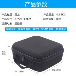 Sac de rangement portable pour modèle d'avion télécommandé, pour jouet planeur, pour jeunes, fabriqué en Chine - Product Image 2