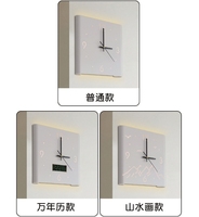 Nouvelle Lampe Murale Nordique 2026 avec Capteur, Horloge et Fonction de Recharge – Luminaire Mural Moderne en Métal et Plastique LED PVC Carré pour Salon